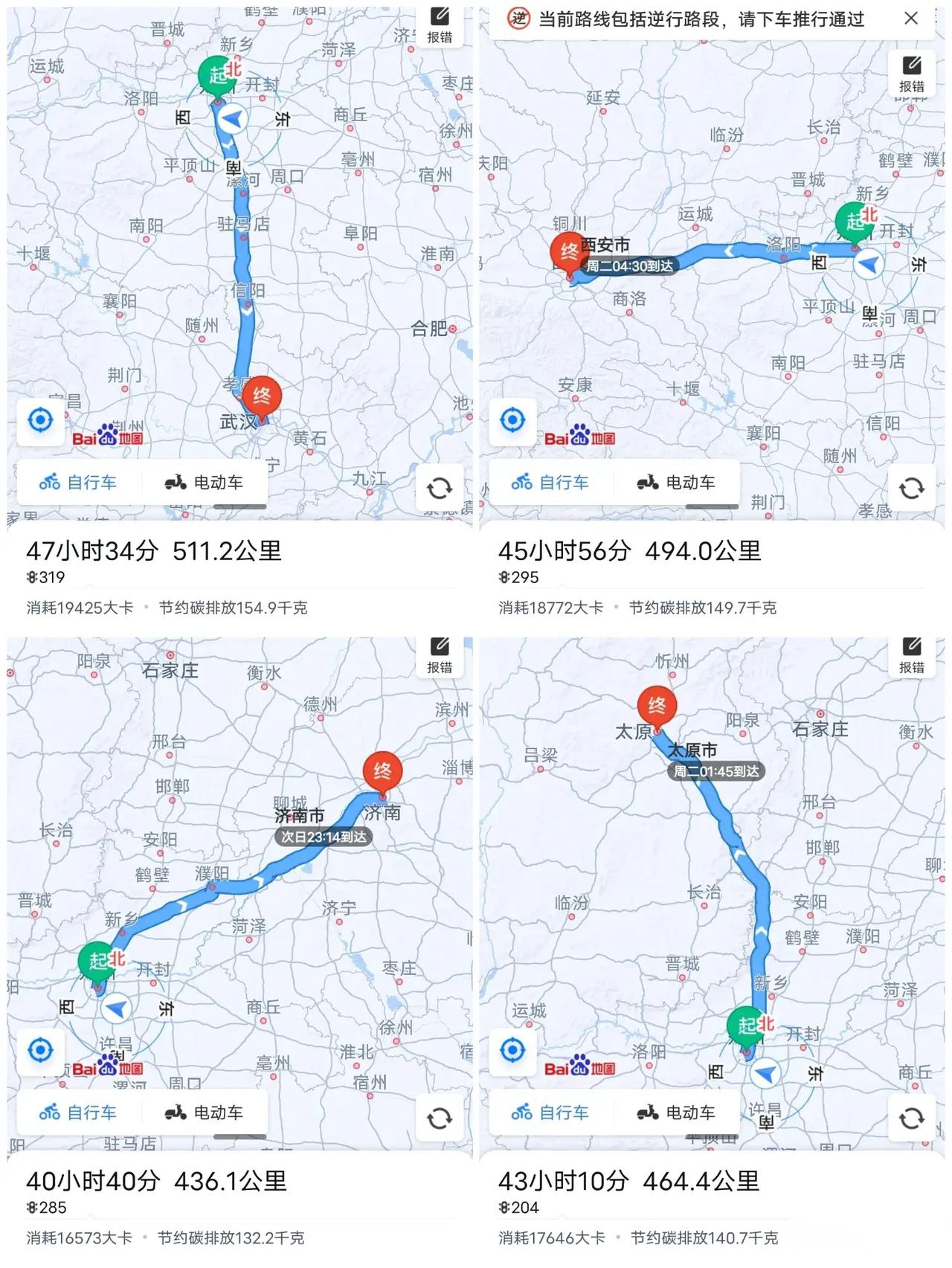济南到武汉(济南到武汉火车时刻表) 济南到武汉(济南到武汉火车时刻表)