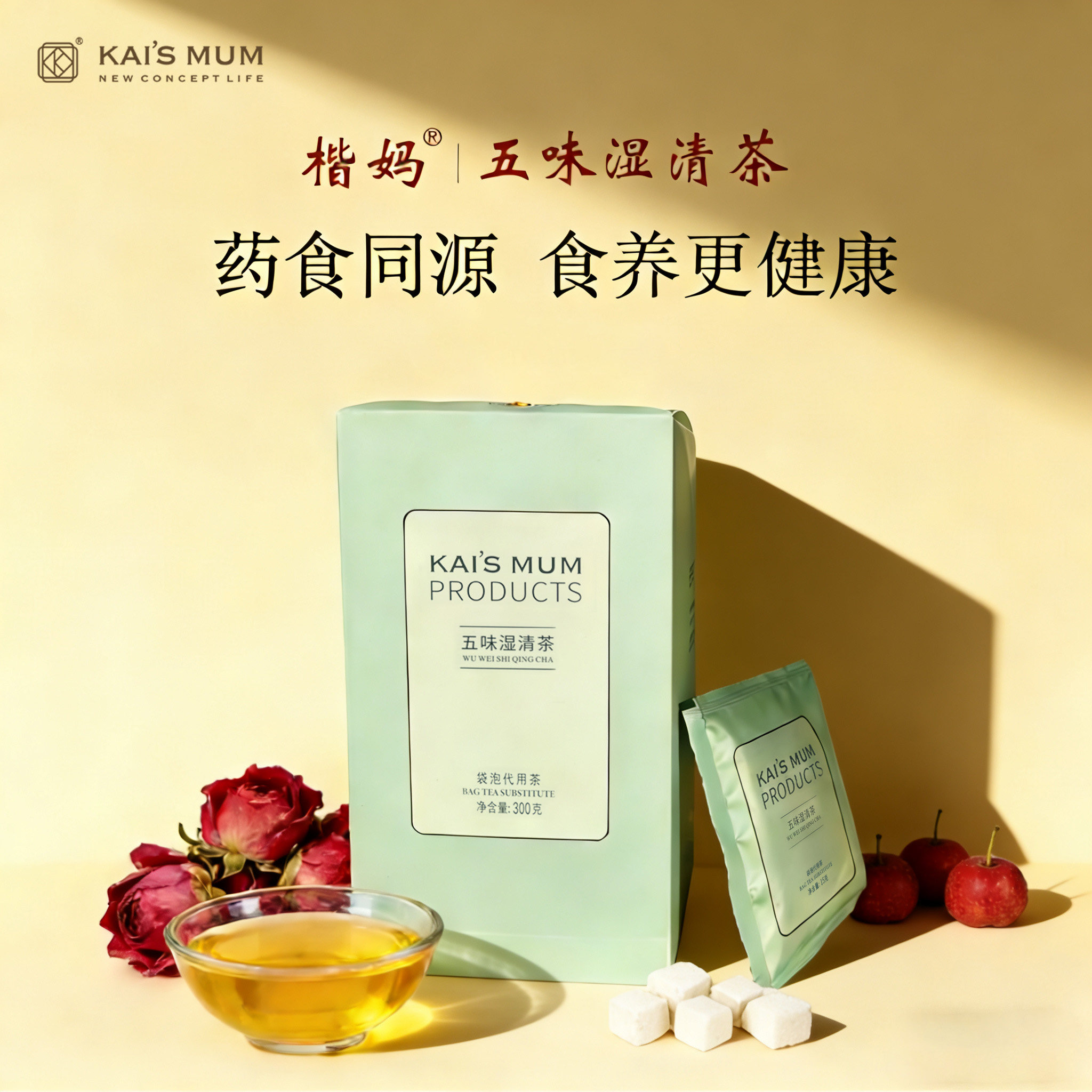 湿清茶的功效和作用(湿清茶的功效治什么病)