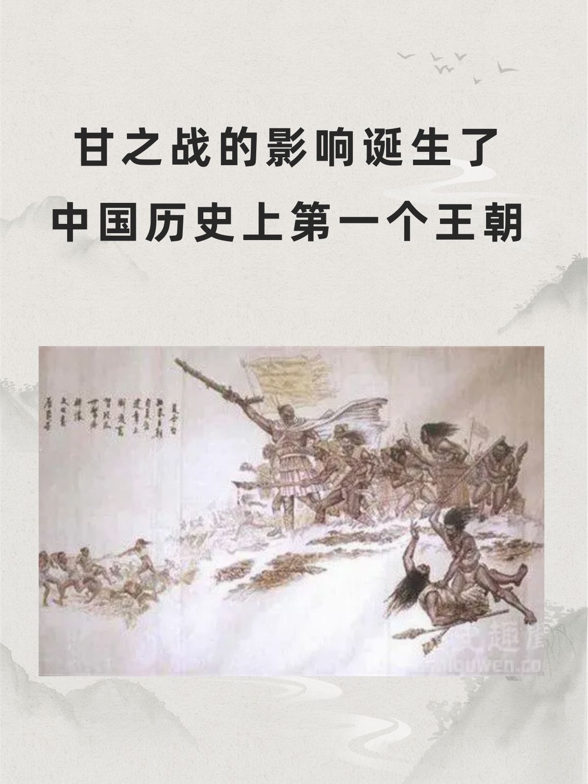 扈的拼音(器张拨扈的拼音) 扈的拼音(器张拨扈的拼音)