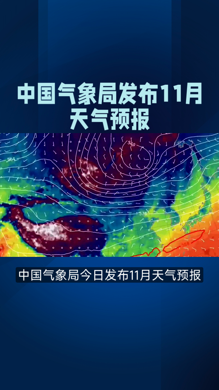 霍林郭勒市天气预报(霍林郭勒市天气预报15天)