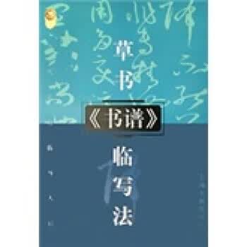 临(临的拼音) 临(临的拼音)