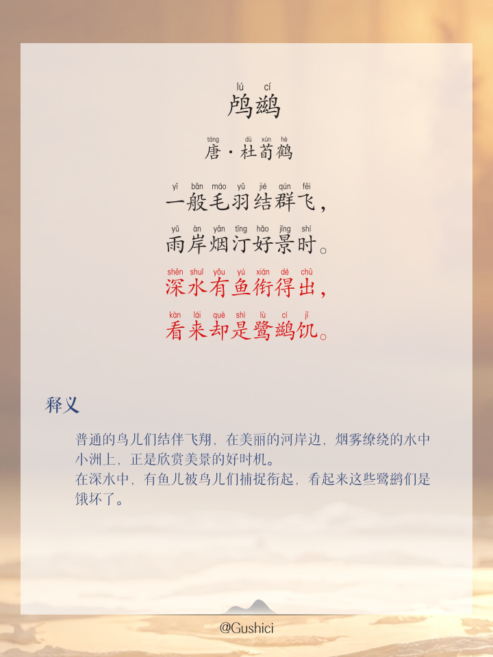 鹗的拼音(鹗卣怎么读) 鹗的拼音(鹗卣怎么读)