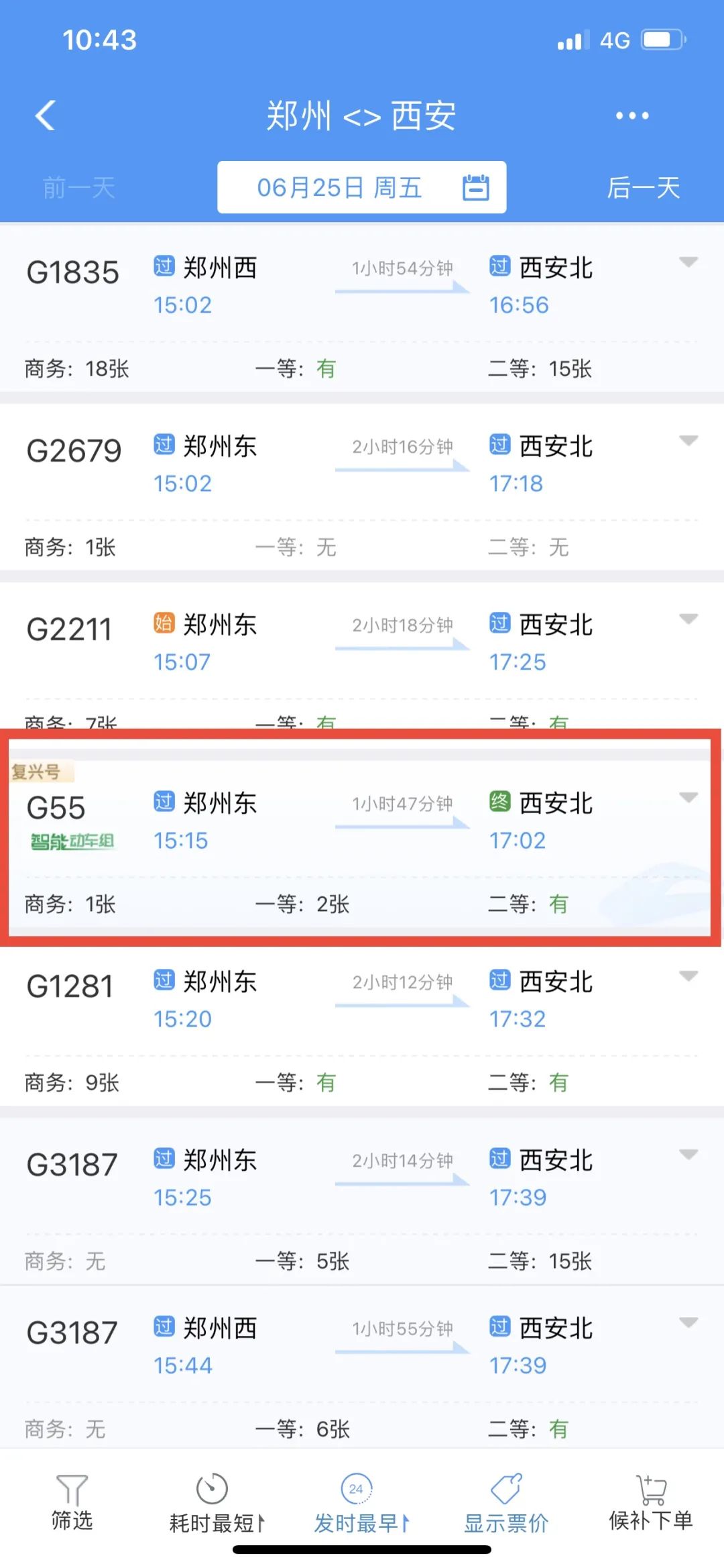 郑州到武汉多少公里(郑州到武汉多少公里开车多长时间) 郑州到武汉多少公里(郑州到武汉多少公里开车多长时间)