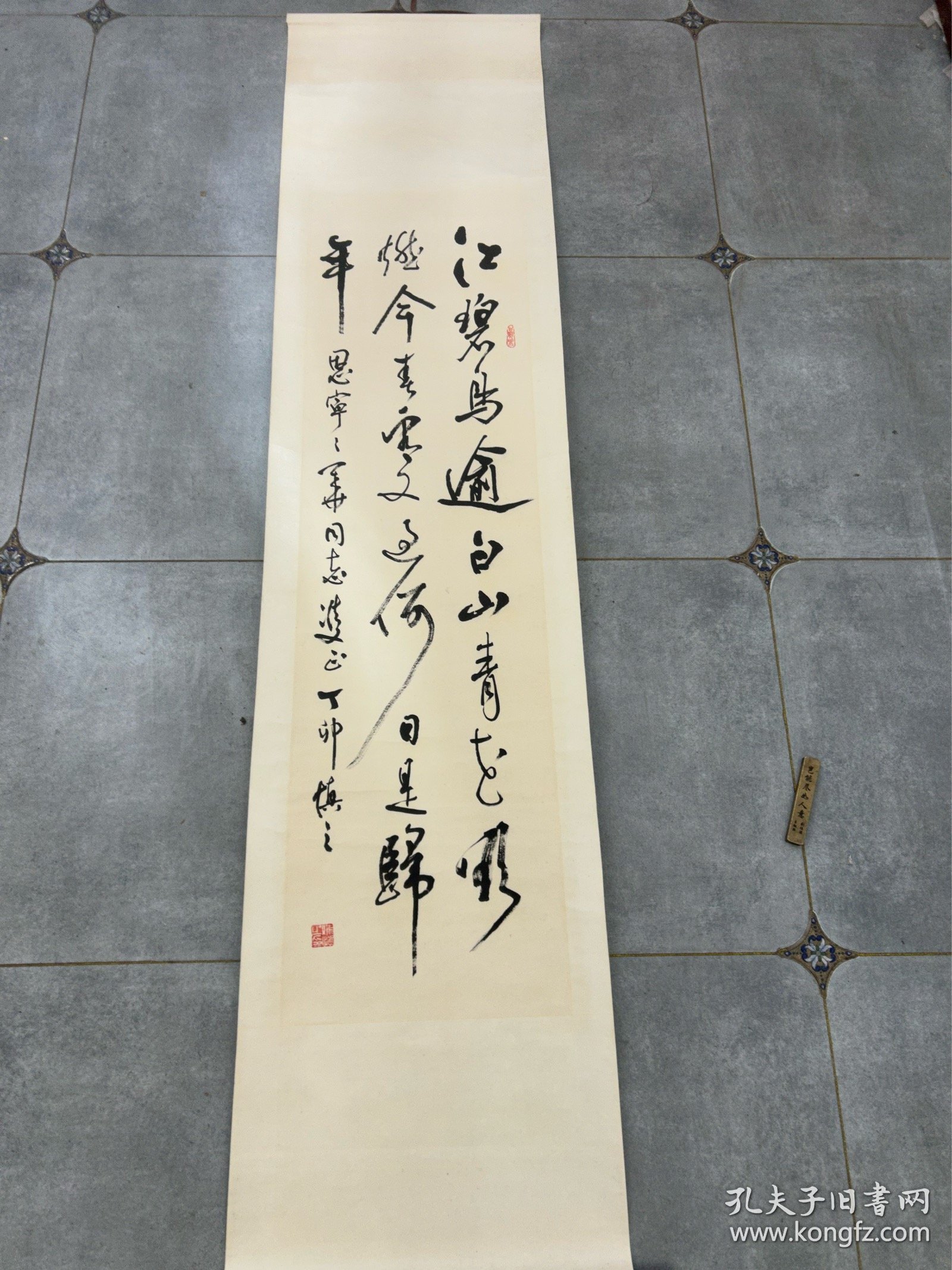书法作品交易网(书法作品买卖平台) 书法作品交易网(书法作品买卖平台)