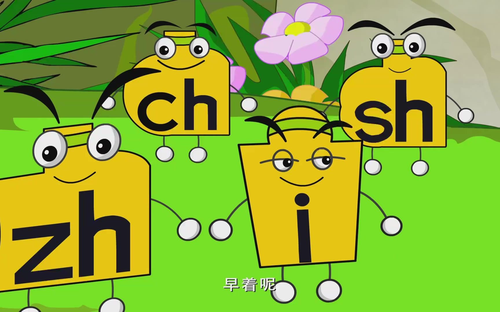shi拼音的字(shi拼音的字怎么写)