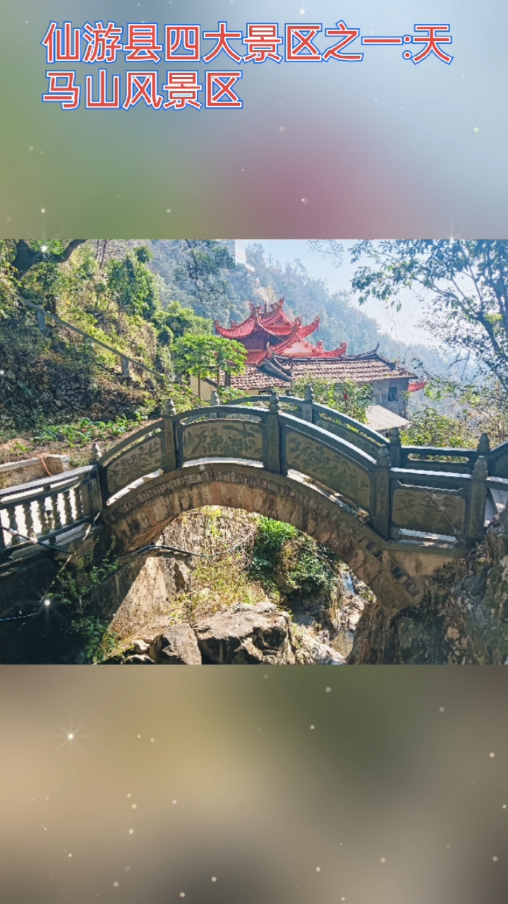仙游旅游景点有哪些(福建仙游旅游景点有哪些) 仙游旅游景点有哪些(福建仙游旅游景点有哪些)