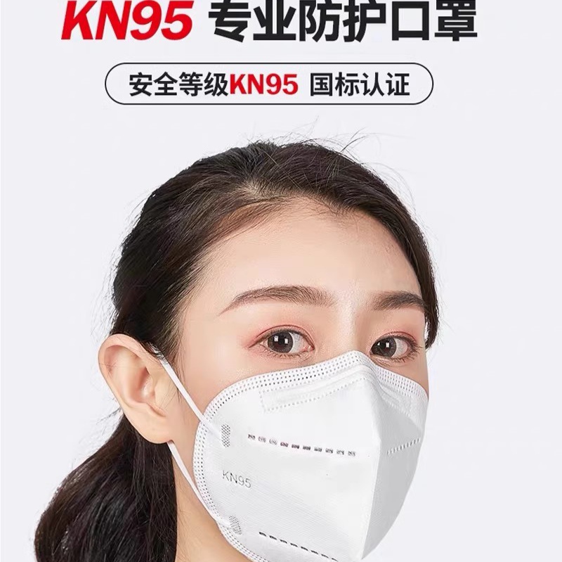 n95pm2.5(n95pm25口罩) n95pm2.5(n95pm25口罩)
