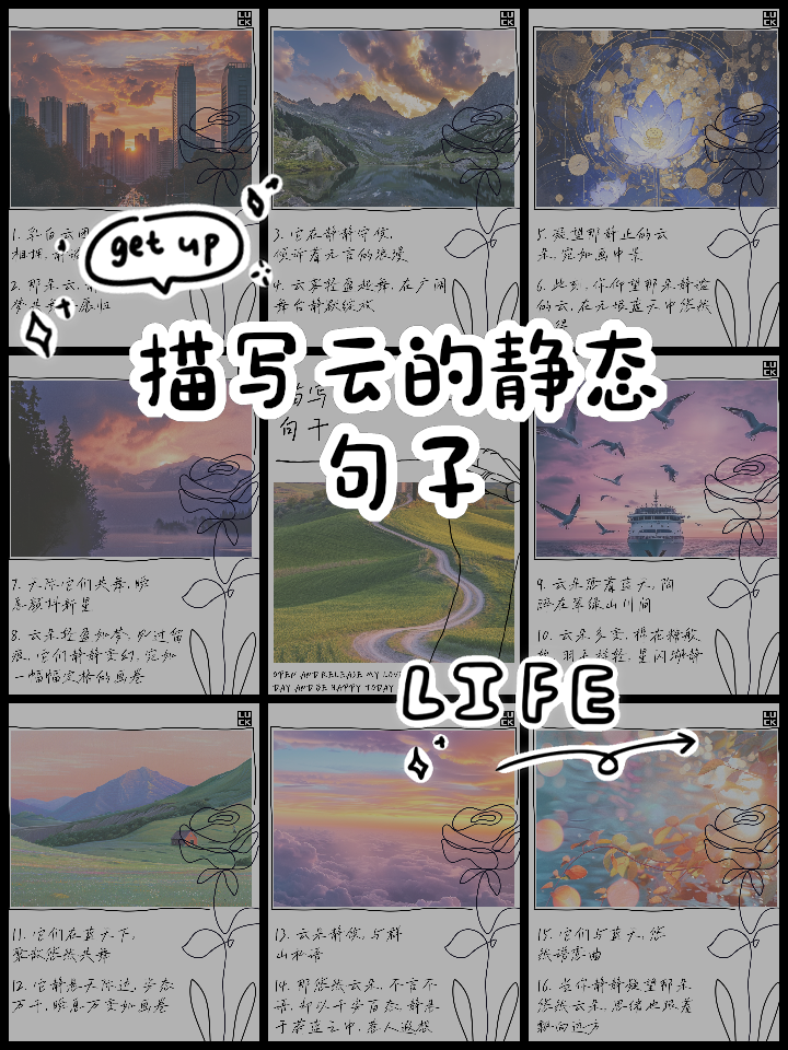 晚霞造句(晚霞怎么造句子) 晚霞造句(晚霞怎么造句子)