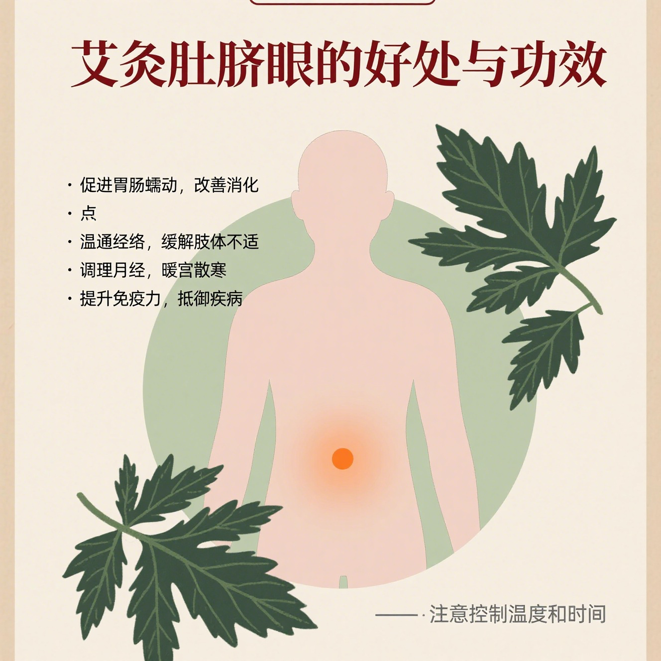 必能裨补阙漏(必能裨补阙漏中的通假字)