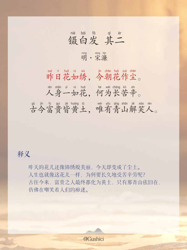 辋怎么读(辋怎么读拼音) 辋怎么读(辋怎么读拼音)