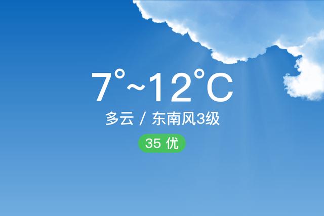 浙江嘉兴天气预报15天查询(浙江嘉兴天气预报一周中国天气网)