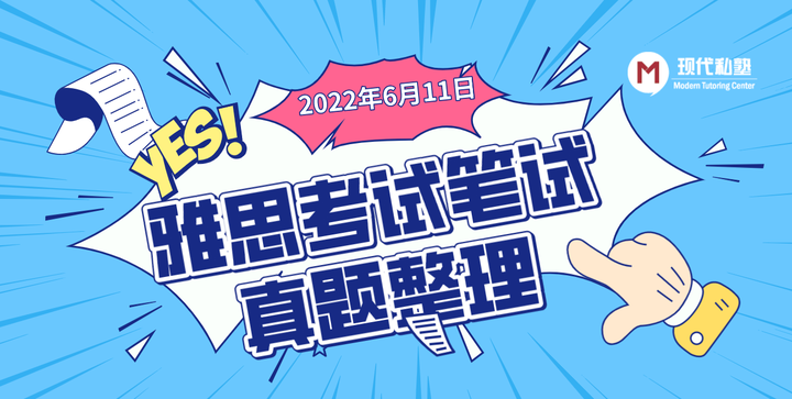 2022年6月11日(2022年6月11日是黄道吉日吗) 2022年6月11日(2022年6月11日是黄道吉日吗)