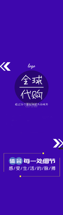 品牌代购平台怎么加入(品牌代购平台怎么加入购物车) 品牌代购平台怎么加入(品牌代购平台怎么加入购物车)