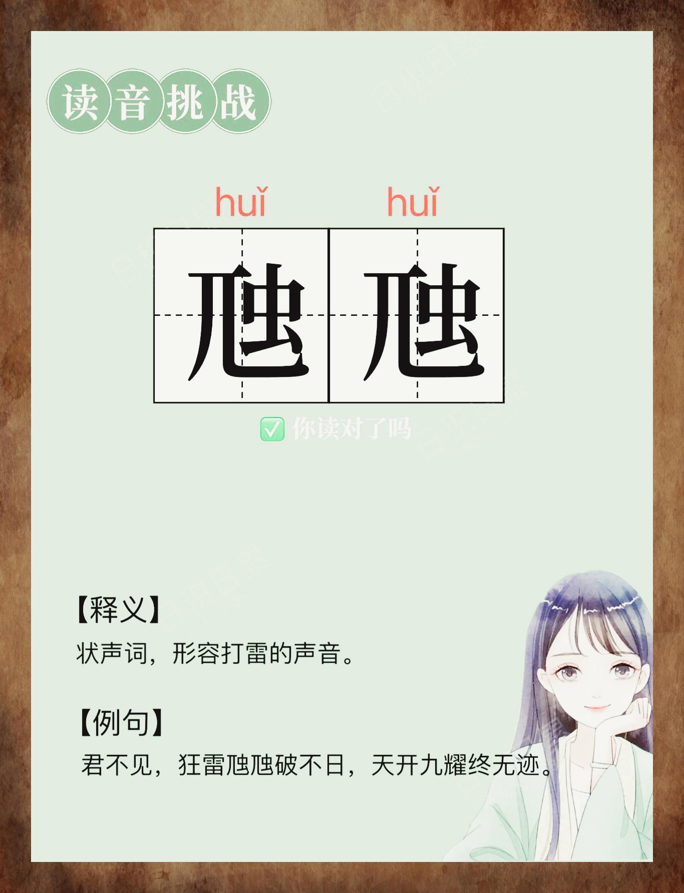 鲵怎么读(如凫如鲵怎么读) 鲵怎么读(如凫如鲵怎么读)