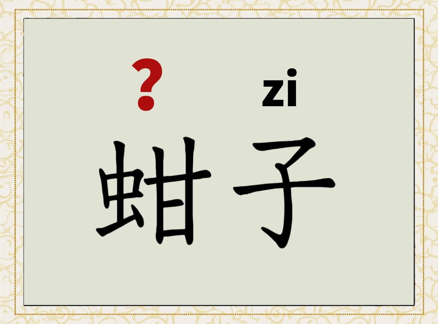 鲵怎么读(如凫如鲵怎么读) 鲵怎么读(如凫如鲵怎么读)