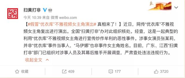 优衣库未删减完整版视频(优衣库事件 mp4 下载) 优衣库未删减完整版视频(优衣库事件 mp4 下载)