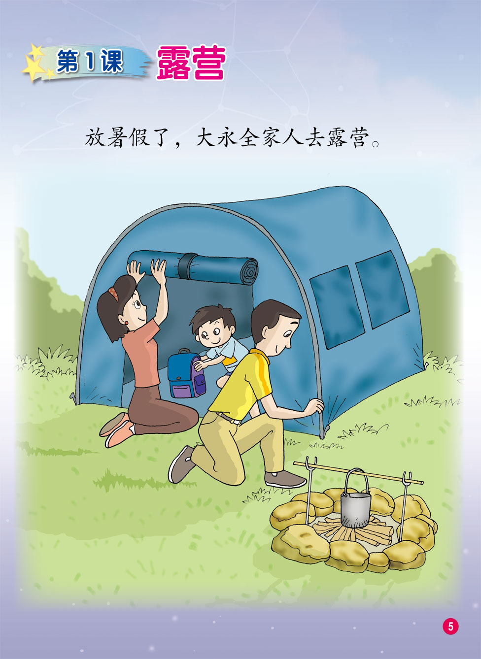 盛夏全文免费阅读(什么小说的主角叫盛夏) 盛夏全文免费阅读(什么小说的主角叫盛夏)