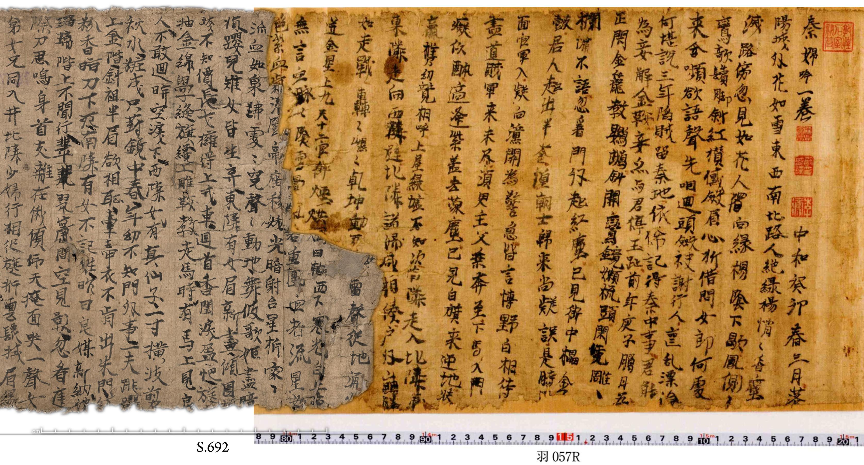 秦妇吟原文(秦妇吟原文多少字)