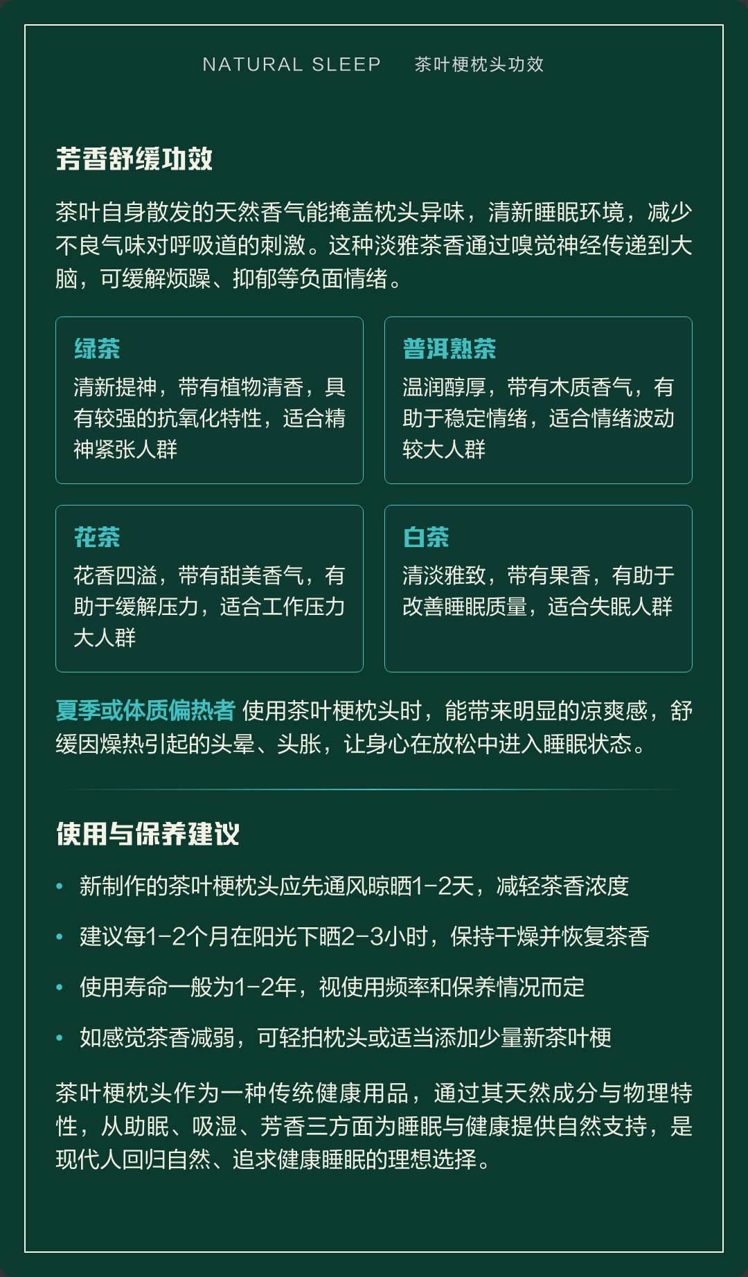 茶梗有什么功效与作用(茶梗有什么功效与作用禁忌)