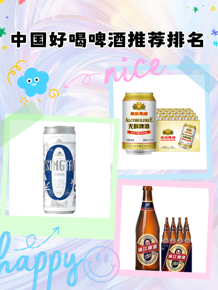德国啤酒排名前十品牌大全(德国啤酒排名前十品牌大全有哪些) 德国啤酒排名前十品牌大全(德国啤酒排名前十品牌大全有哪些)