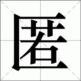 雉的拼音(红腹角雉的拼音)