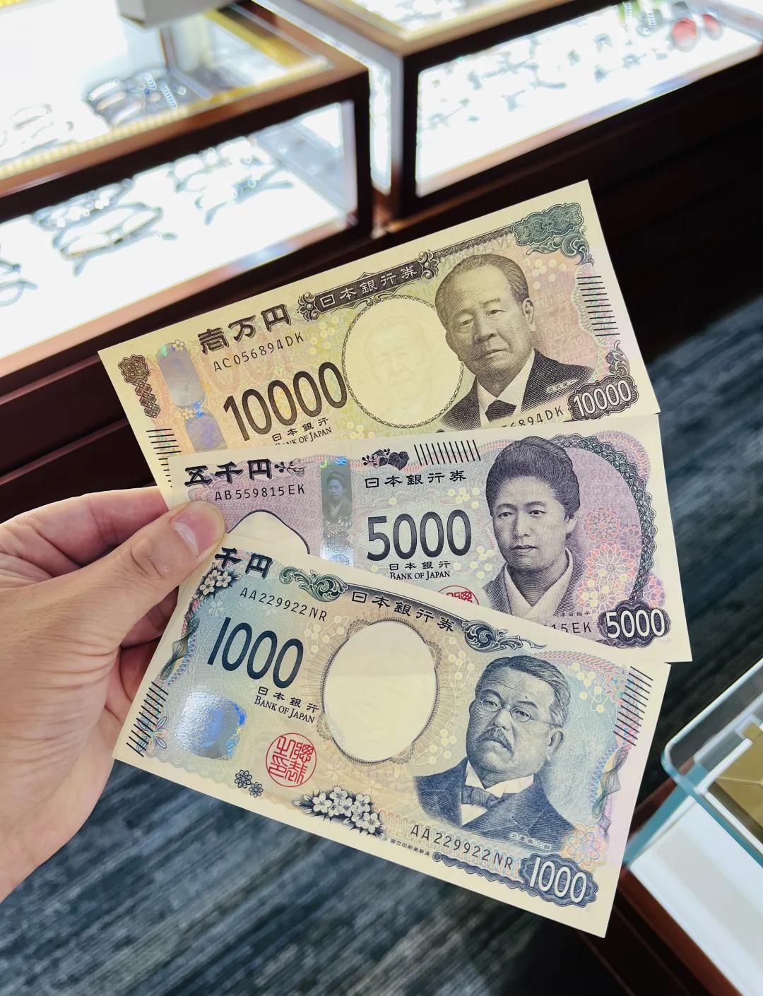 1000日币(1000日币对人民币多少)