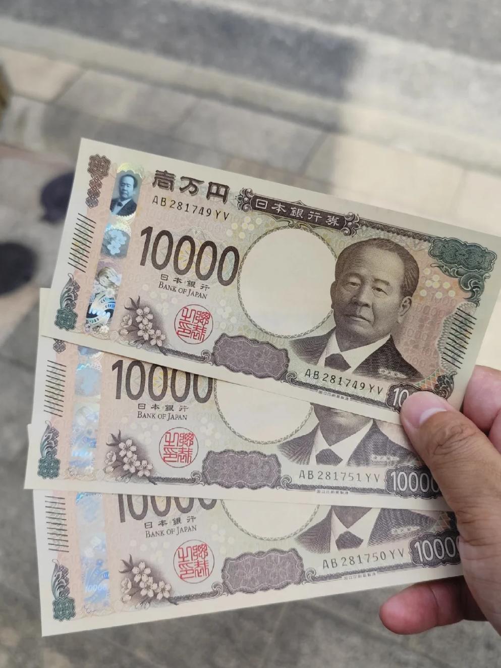 1000日币(1000日币对人民币多少) 1000日币(1000日币对人民币多少)
