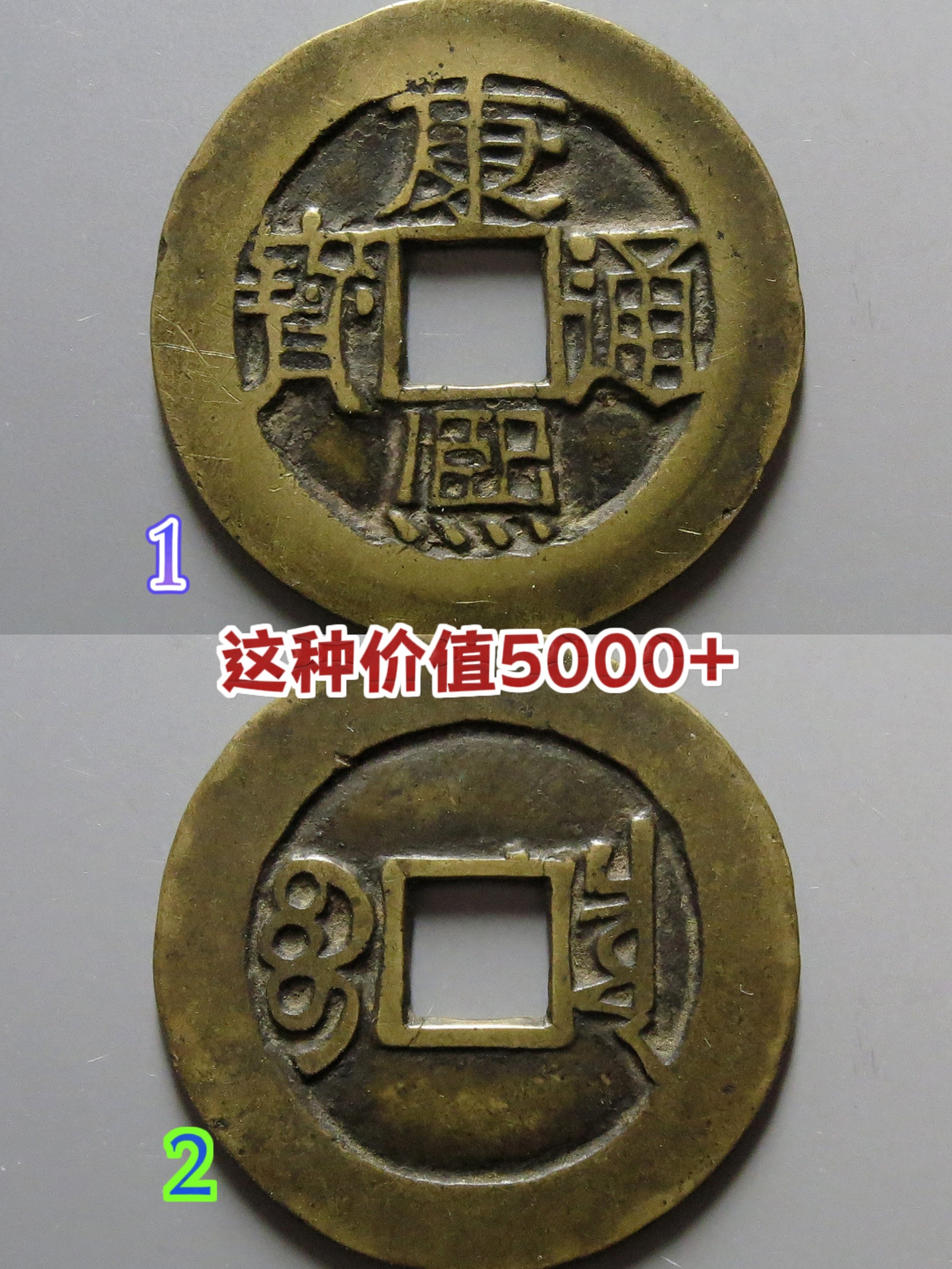钱币评级公司排名前十(钱币评级机构排名 国内) 钱币评级公司排名前十(钱币评级机构排名 国内)