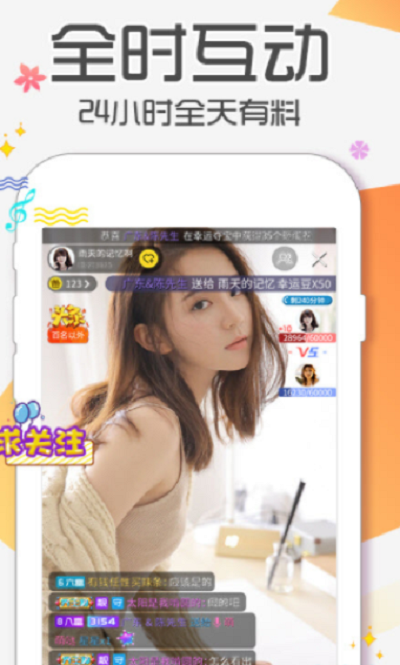 包含软软直播软件下载app我游网的词条 包含软软直播软件下载app我游网的词条