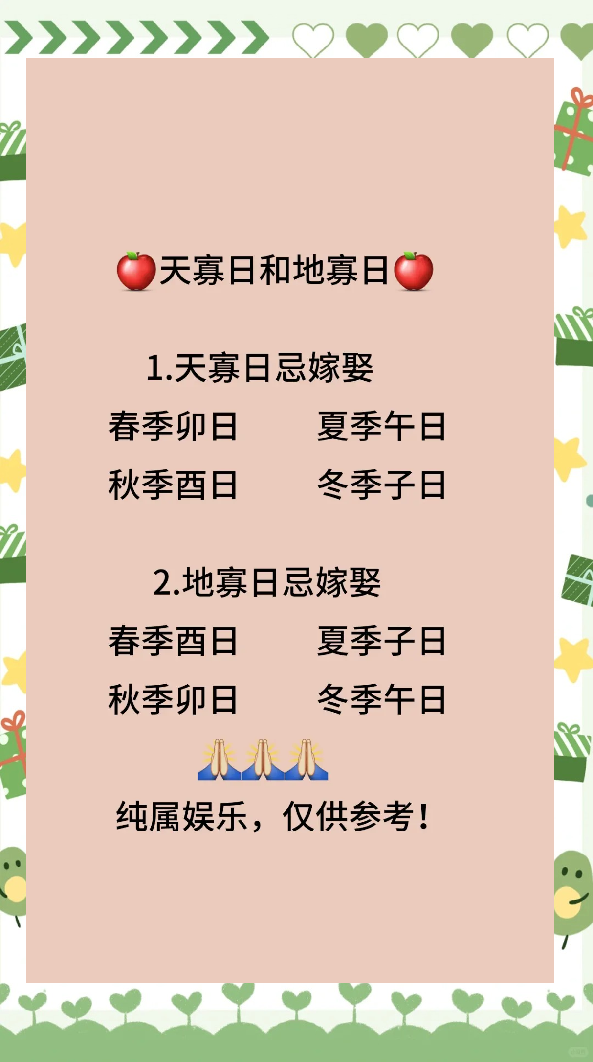 寡(寡头是啥意思) 寡(寡头是啥意思)