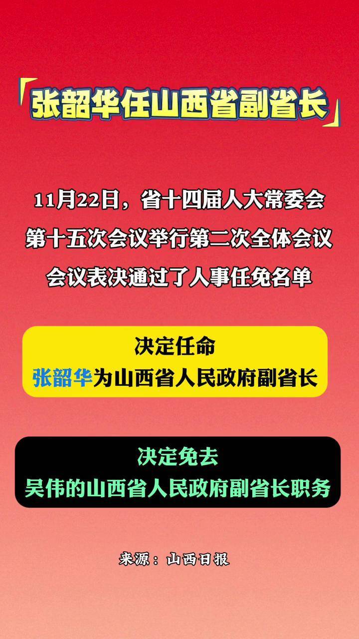 山西省长(山西省齿科医院) 山西省长(山西省齿科医院)