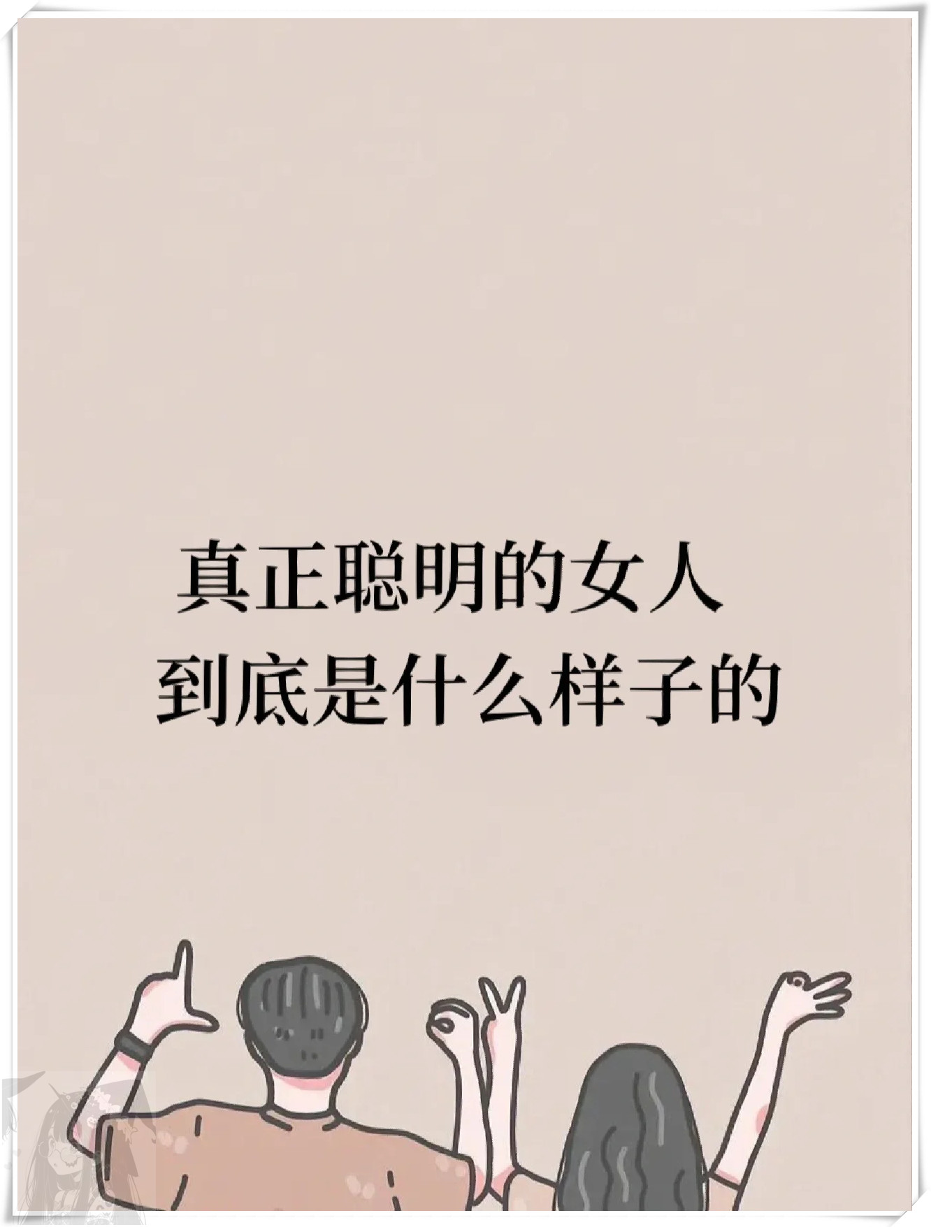 女人用过假的之后会不会依赖(女人用假的对身体造成什么影响) 女人用过假的之后会不会依赖(女人用假的对身体造成什么影响)