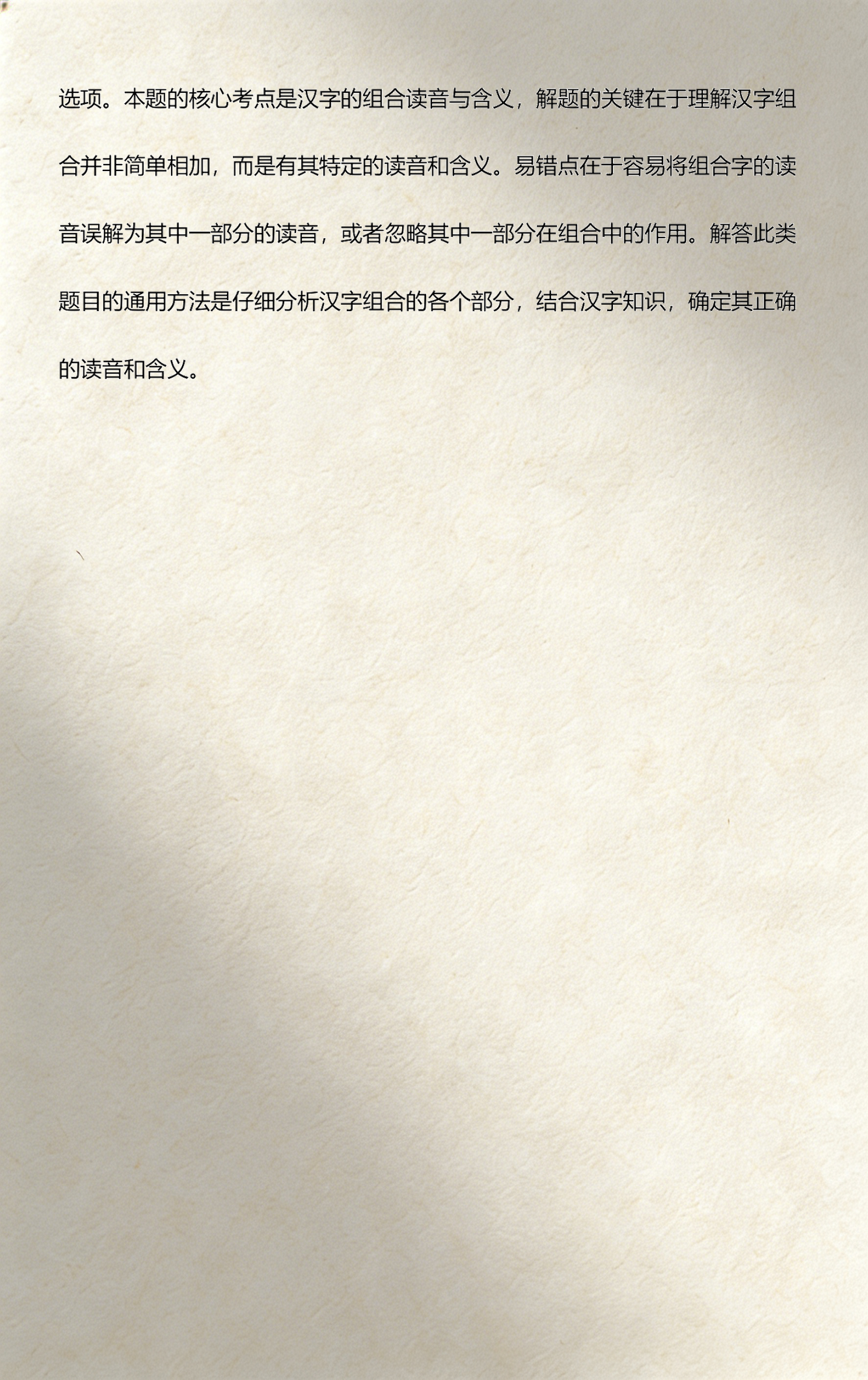 亥怎么读(亥怎么读音十二生肖) 亥怎么读(亥怎么读音十二生肖)