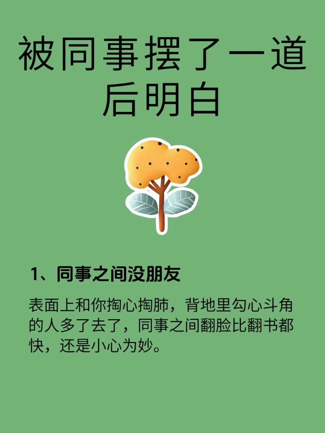 厮是什么意思(厮杀的厮是什么意思) 厮是什么意思(厮杀的厮是什么意思)