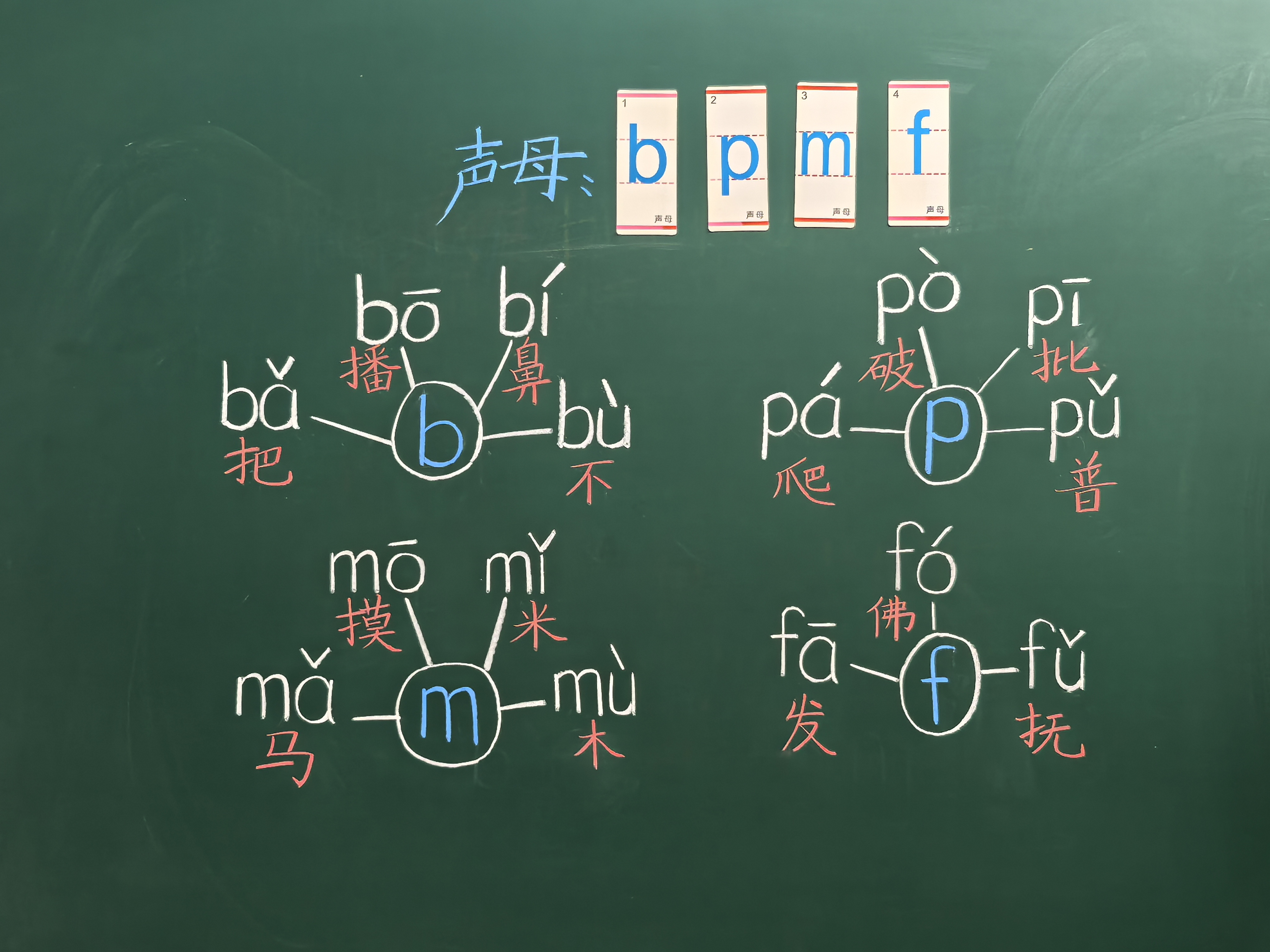 讲的拼音(讲的拼音怎么写)
