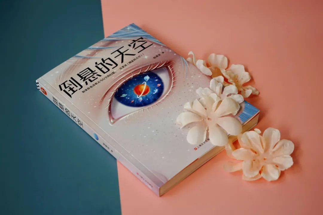 天空小说网(天空小说网站)