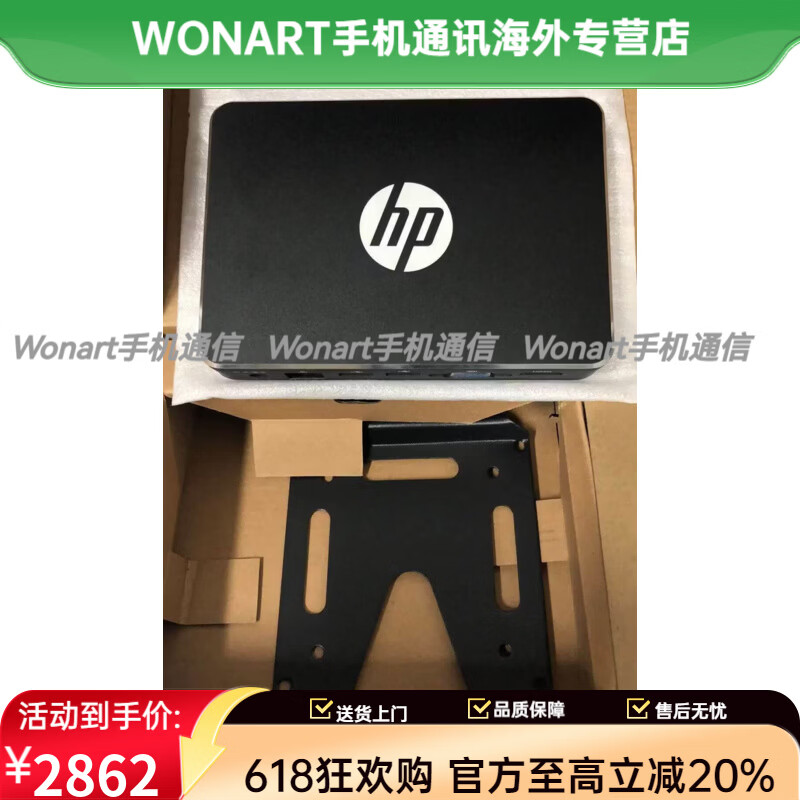 云桌面厂商排行榜(国内主流云桌面品牌)