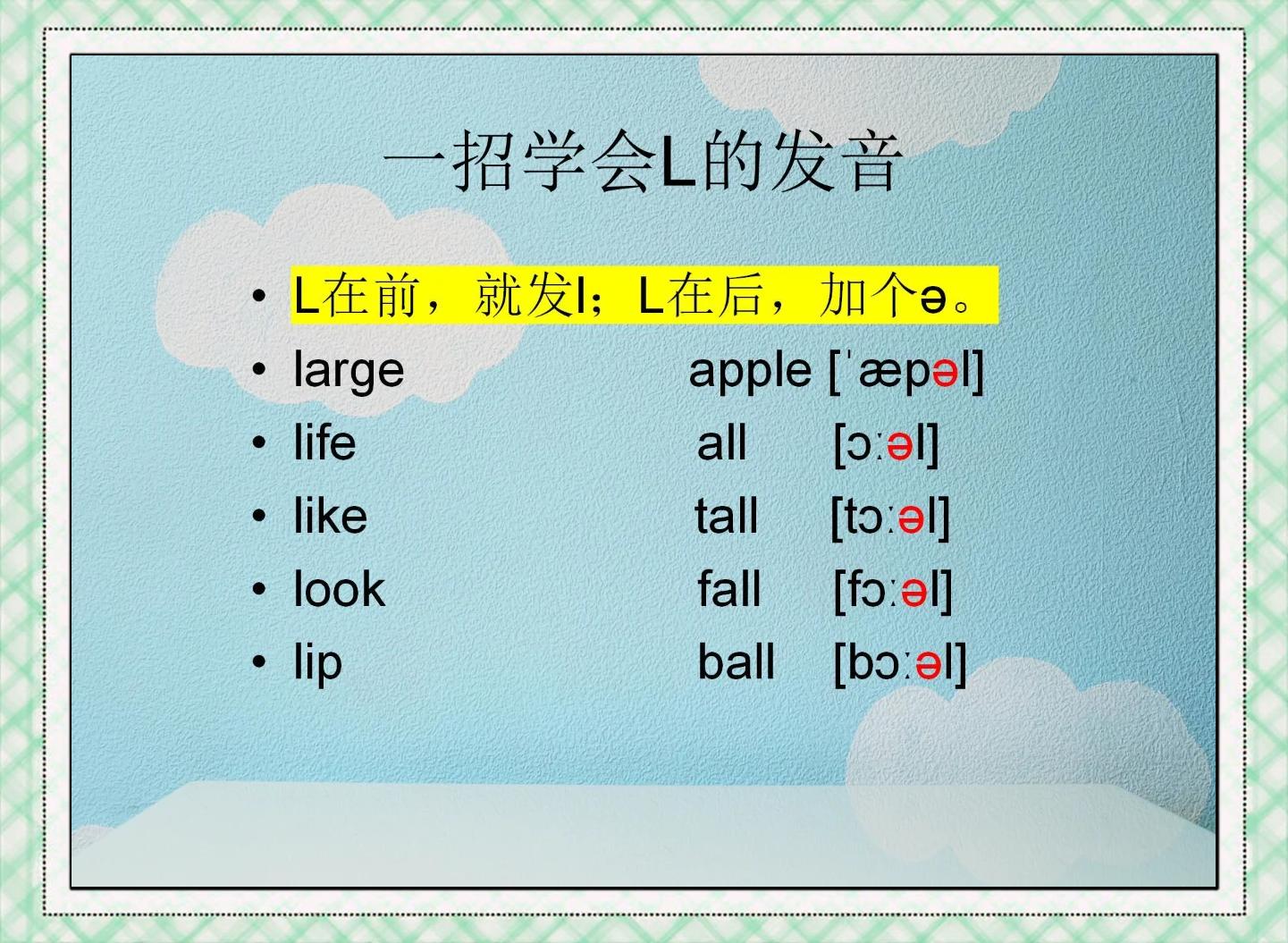 锥怎么读(镌怎么读音) 锥怎么读(镌怎么读音)