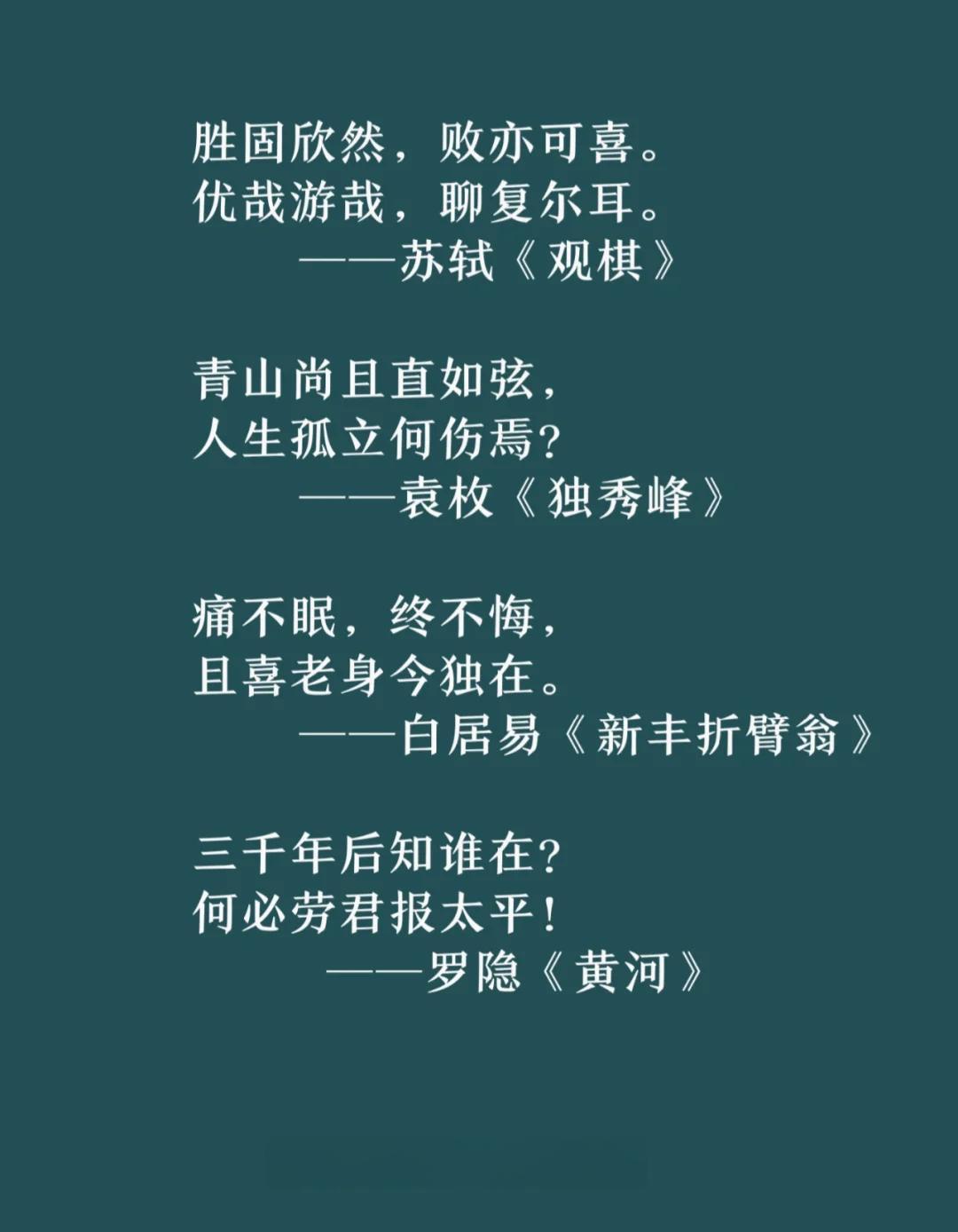 感悟人渺小的经典诗句(感悟人渺小的经典诗句有哪些)