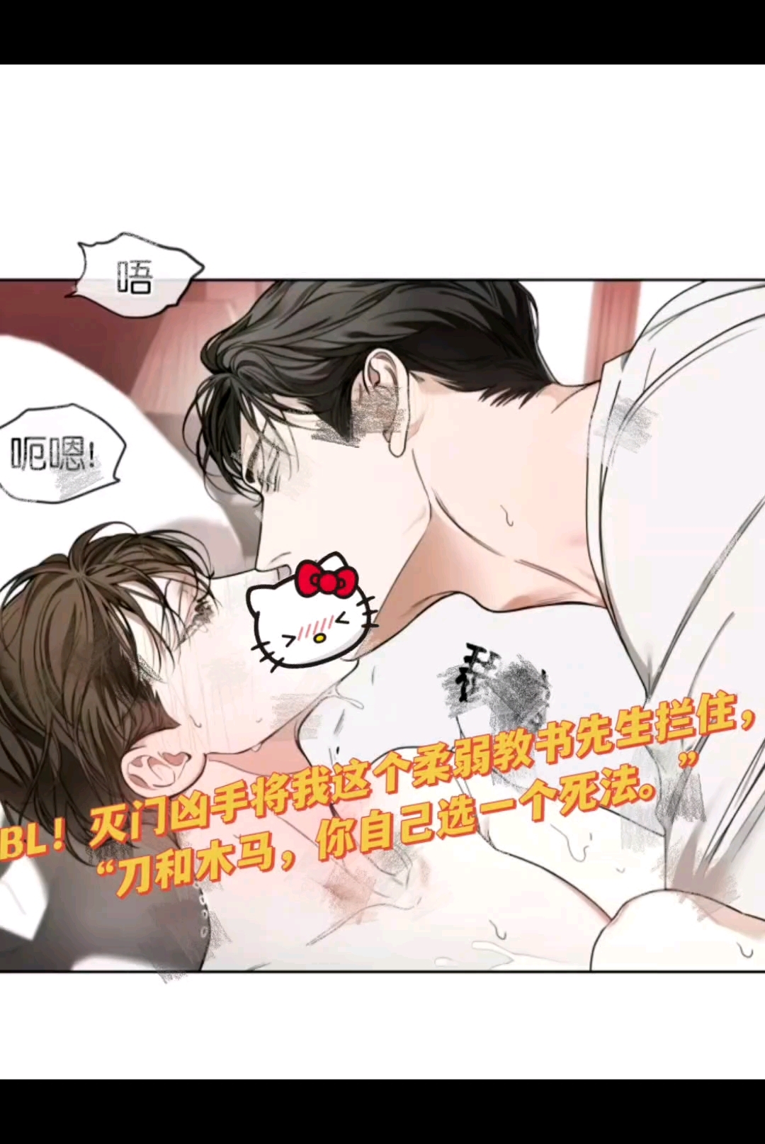 耽美小说调教的简单介绍
