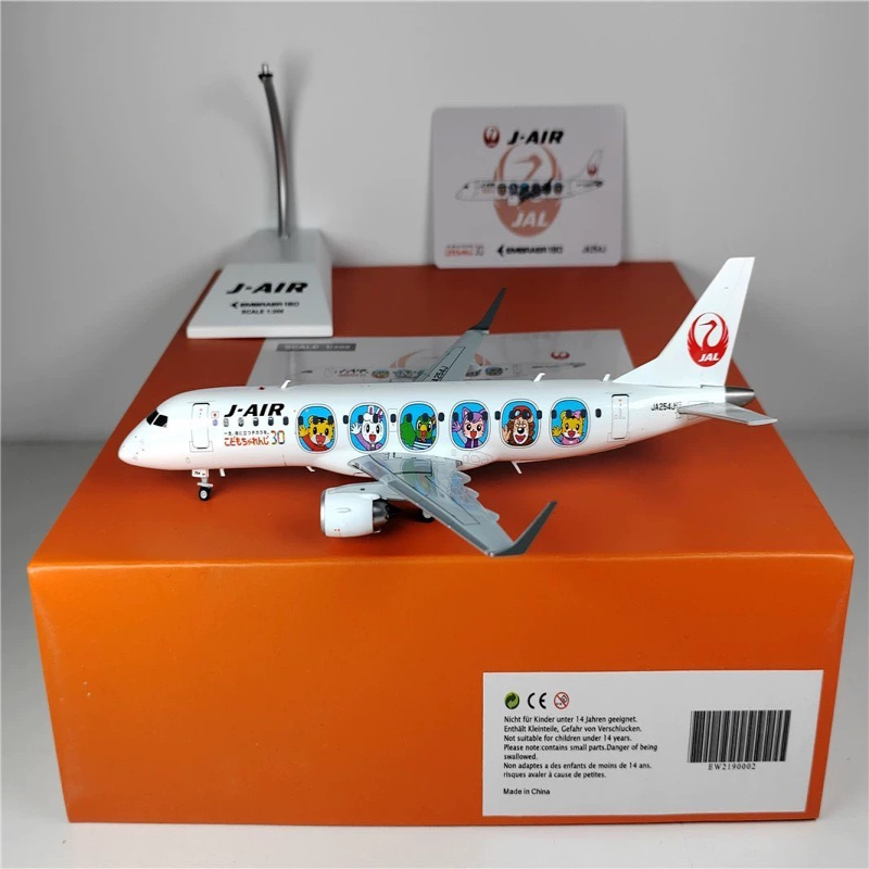 erj190(erj190是什么飞机) erj190(erj190是什么飞机)