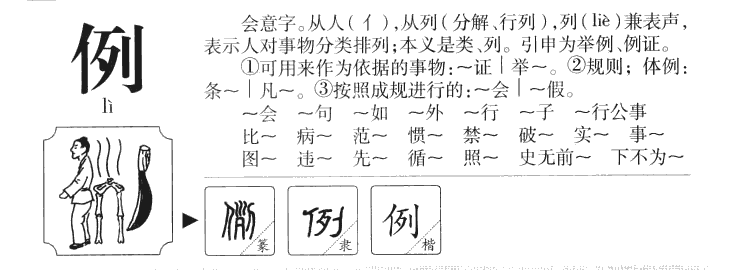 闸的拼音(闸口的拼音)
