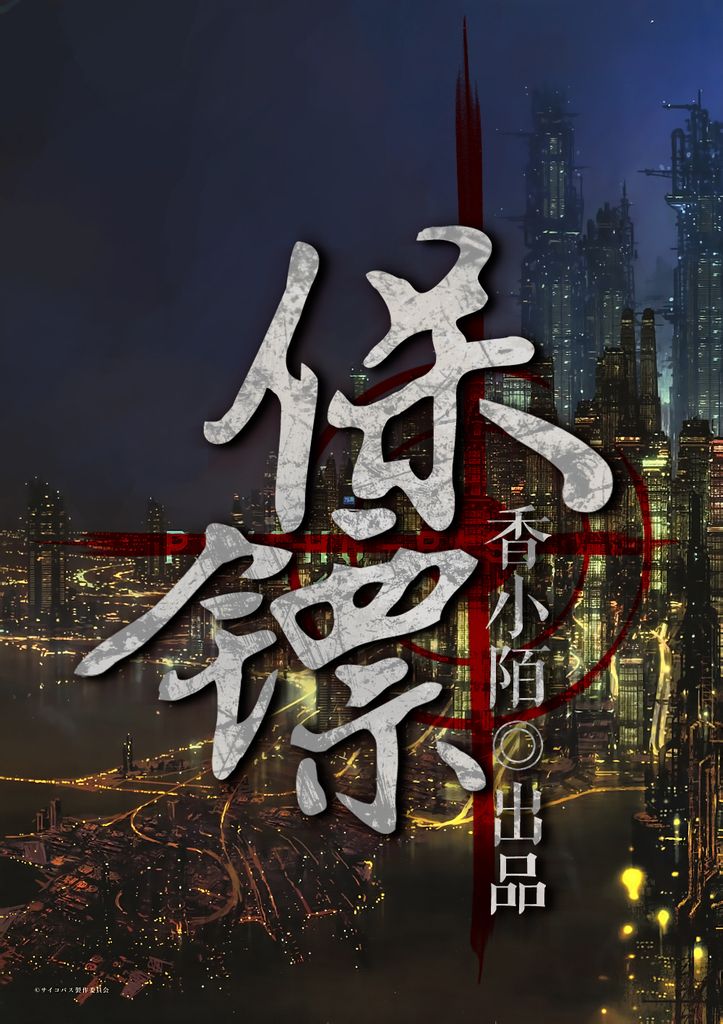 逆水横刀全文无删减在线阅读(逆水横刀全文无删减在线阅读无弹窗) 逆水横刀全文无删减在线阅读(逆水横刀全文无删减在线阅读无弹窗)