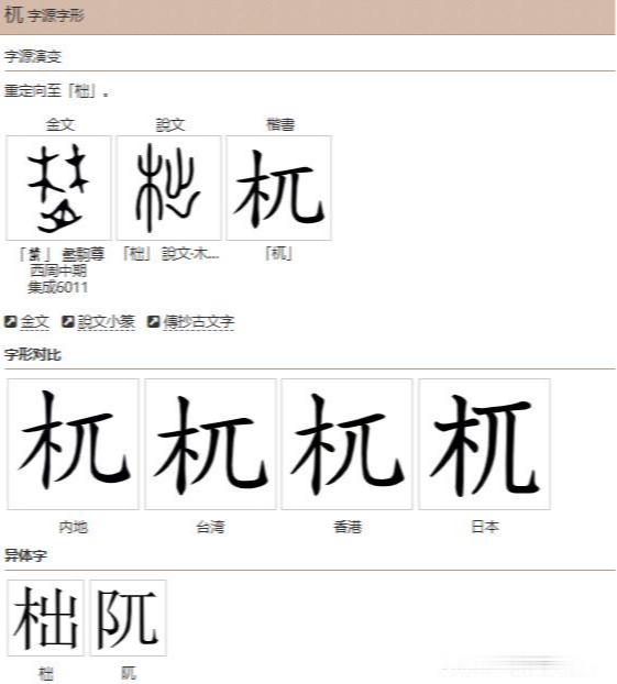 燠怎么读(倪征燠怎么读) 燠怎么读(倪征燠怎么读)