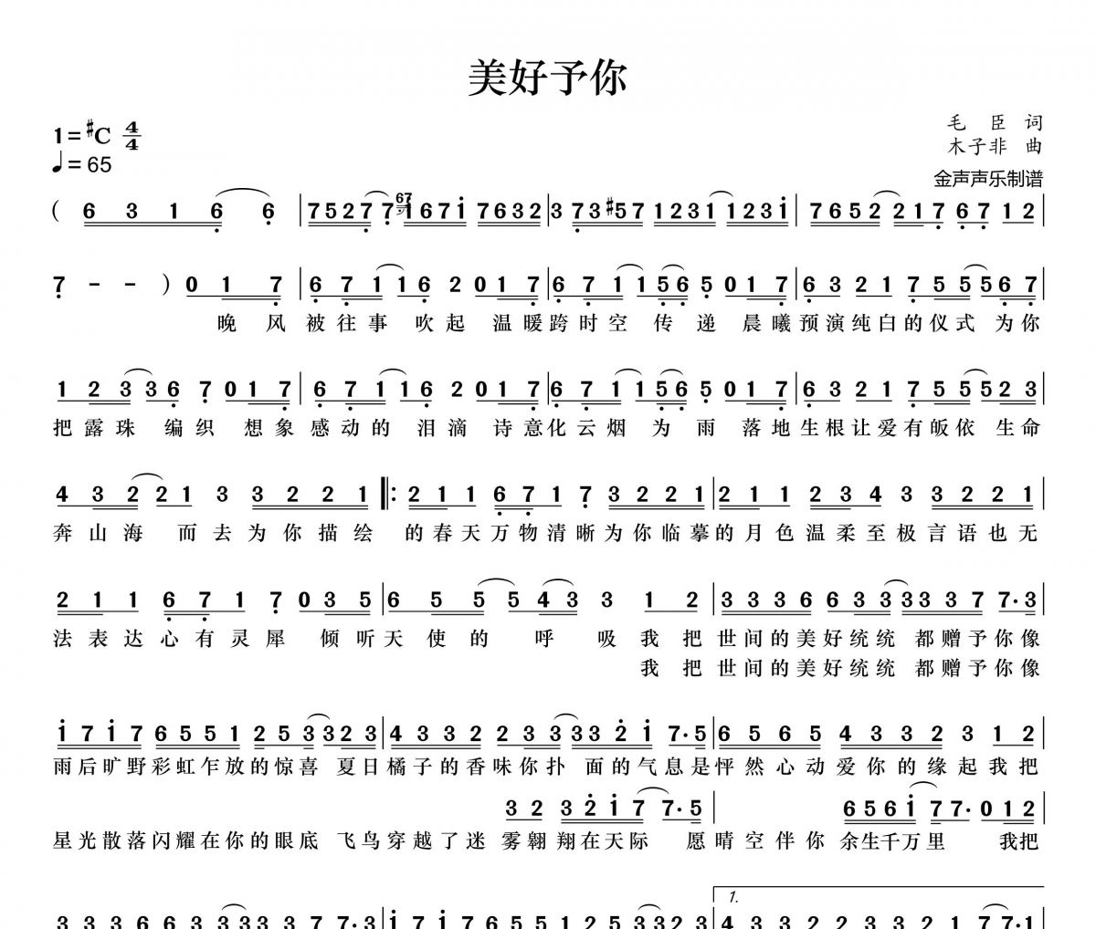 予你gl(予你光芒万丈短剧免费观看) 予你gl(予你光芒万丈短剧免费观看)