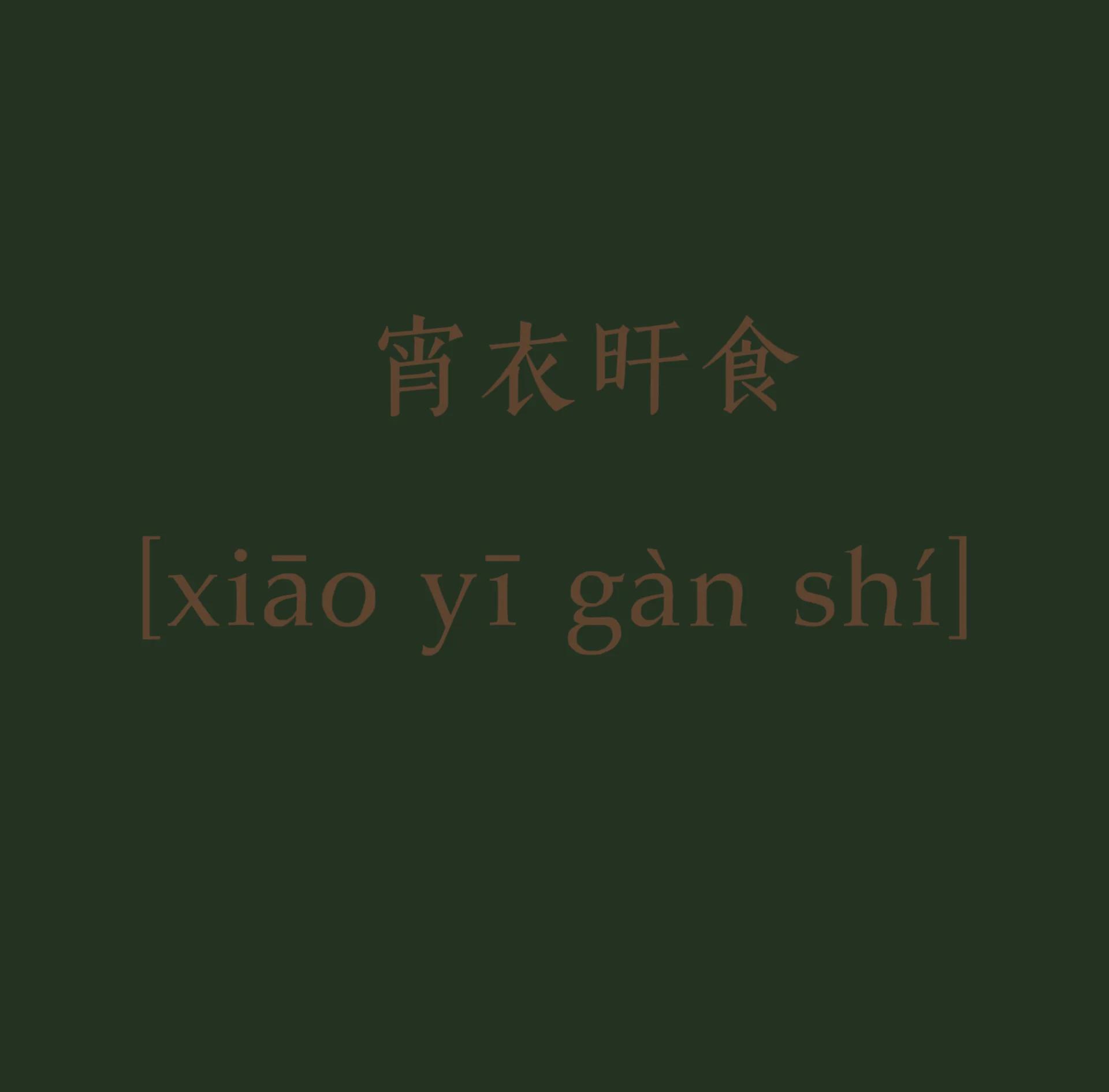 哺拼音(哺拼音是什么?) 哺拼音(哺拼音是什么?)