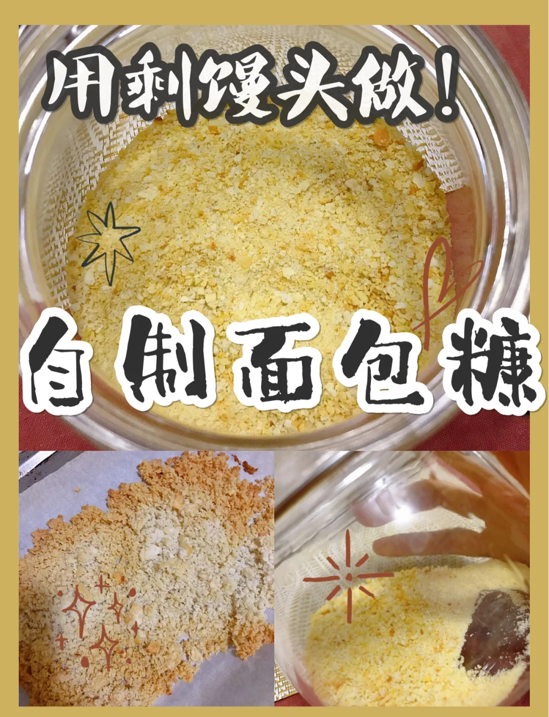 糠怎么读(糠酸莫米松乳膏的功能主治) 糠怎么读(糠酸莫米松乳膏的功能主治)