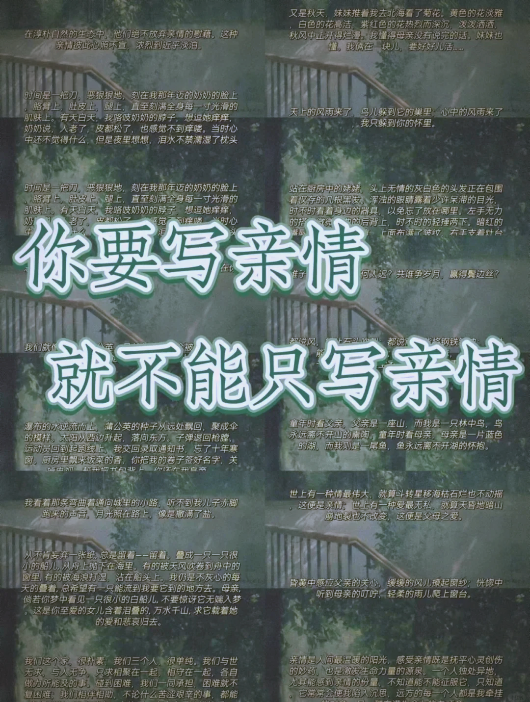 感悟亲情的经典句子(感悟亲情的经典句子简短) 感悟亲情的经典句子(感悟亲情的经典句子简短)