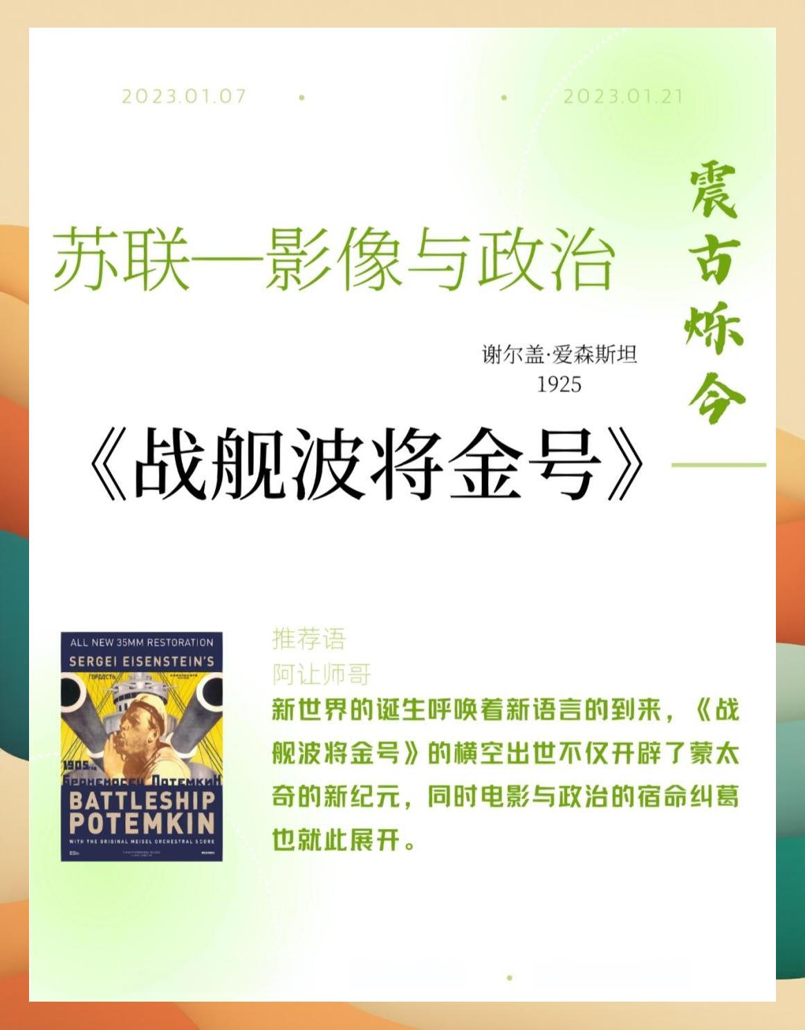 超级母舰小说(超级母舰小说阅读) 超级母舰小说(超级母舰小说阅读)