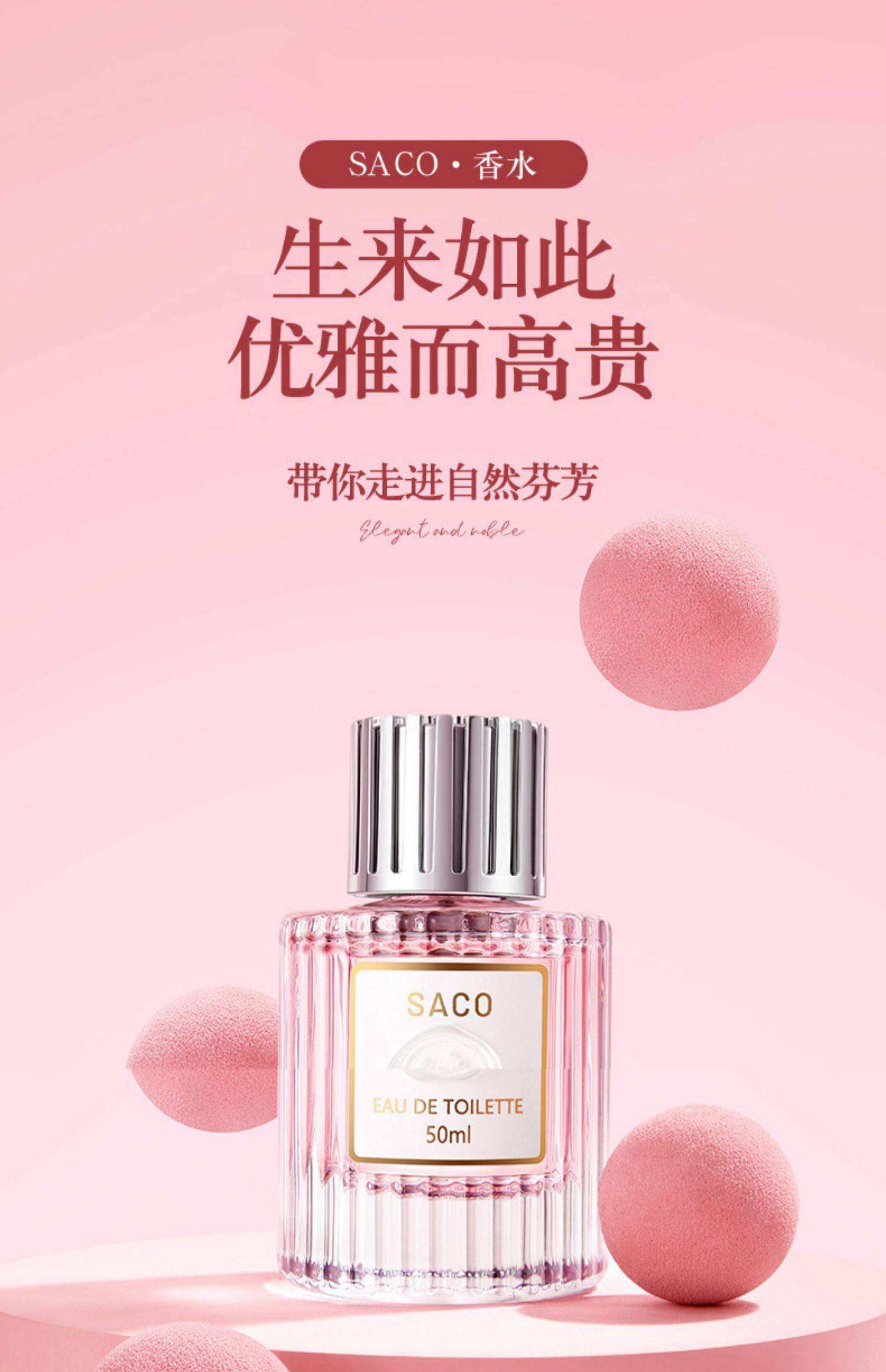 什么味道的香水好闻又持久(什么味道香水好闻又持久女士香水推荐) 什么味道的香水好闻又持久(什么味道香水好闻又持久女士香水推荐)